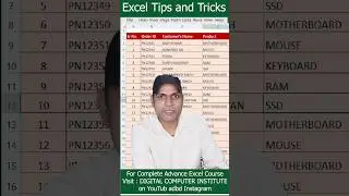 Text Filter in Excel | Equal filter | #shortvideo #shorts
