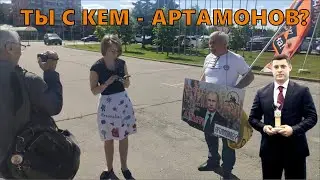 Чехов / ОДИНОЧНЫЙ ПИКЕТ // 29.05.2023