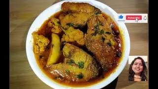 ফুলকপি আলু দিয়ে ভেটকি মাছের ঝোল রেসিপি | Aloo Phulkopi Diye Bhetki Macher Jhol Recipe ..