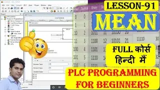 MEAN instruction in plc programming | Advance plc programming Hindi | PLC programming for Beginner |