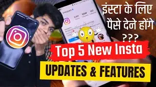 5 NEW INSTAGRAM UPDATES 2021 | Instagram New Updates 2021 | Instagram New Features 2021