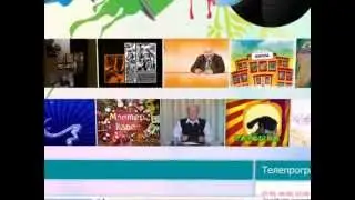 The first educational TV channel