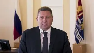 Поздравление от директора департамента здравоохранения Ивановской области