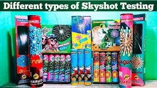 sky shot testing | sky short video  #crackerspricelist2020 sky shot fireworks | paputok sound