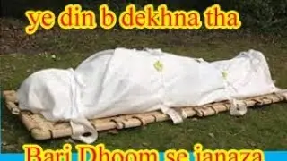 Janaza mn aisa b hota hae kya?