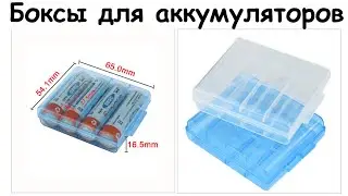 Boxes for batteries and AA and AAA batteries with aliexpress