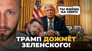INSIDE from the US! Denis Yelisevich: 