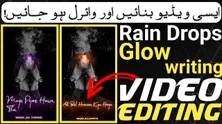 Trending rain drops effects video editing for android 2023 | lyrics video editing alight motion