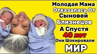 МОЛОДАЯ МАМА ОТКАЗАЛАСЬ ОТ СЫНОВЕЙ В РОД ДОМЕ  #удивительныеистории #историяизжизни #история