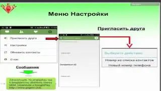 13 02 15 Техническая школа по мобильному приложению Gem
