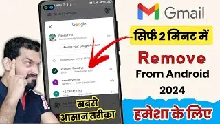 How to remove gmail account from android phone 2024 [REMOVE GOOGLE ACCOUNT]