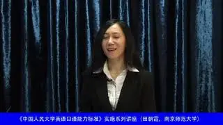 英语语音基础与朗读技巧：2.1. 意群、调群与停顿