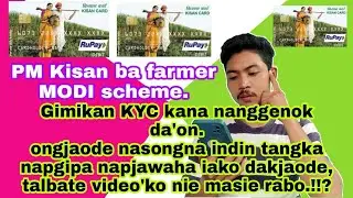 Maikai PM kisanko KYC kana nangni bimingko check kagen listo dongama dongja!?
