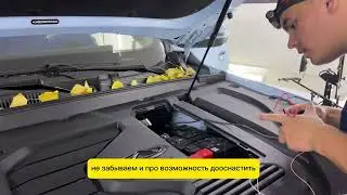 Chery Tiggo 7 Pro Max - установили охранную систему StarLine S96
