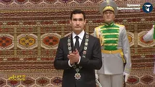 Акуна-матата. Инаугурация президента Сердара Бердымухамедова