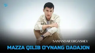 Samandar Ergashev - Mazza qilib o'ynang dadajon
