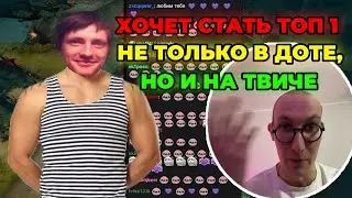 sereGGa рассказал почему AndreyIMMERSION хотел стримить 48 часов || Дота 2
