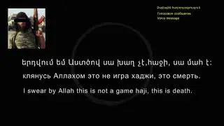 Jihadists and mercenaries brought to Azerbaijan by Turkey are afraid of the Armenians