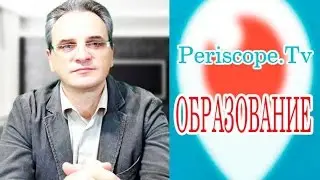 ***Практики Построения МЛМ Бизнеса В Интернет*** - ОБРАЗОВАНИЕ