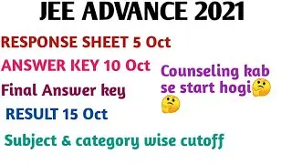JEE Advance cutoff 2021 | jee advance result 2021 | jee advance answer key 2021 | jee advance result