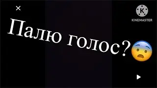 Ноу вэй 😨😨
