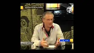 Гениальный ученый-историк Е. Понасенков поставил на место хамливого ведущего / Так ему и надо!