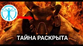 ГЛАВНАЯ ТАЙНА Fallout 2 раскрыта!