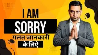 ❤️ सभी PF मेंबर जरूर देखे l गलत जानकारी के लिए Sorry 😔 PF interest kab milega