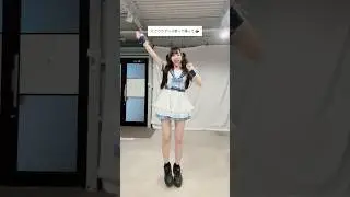 23歳主婦がWatch Me歌って踊ってみた💕