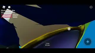 смешарики где найти шрека