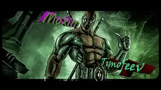 . То густо, то пусто