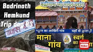 EP 03 Badrinath & mana village| Day03 |  Bdri Hemkund Trip |