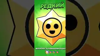 подарки от Supercell день 18