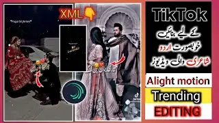 New GlowScan Effect video edit|Tiktok New Trend|how to create glow scan effect video 2023