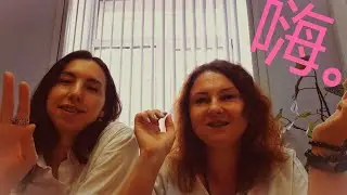 Пробуем Китайские Сладости 🍬