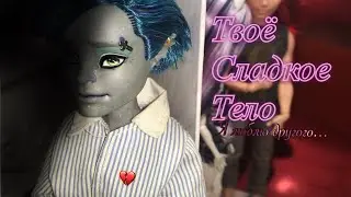 Твоё сладкое тело🍑 ||stopmotion||~part 5~