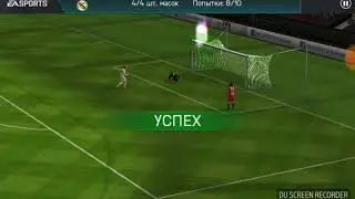 FIFA mobile