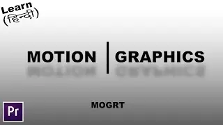 Motion Graphics in Premiere pro (MOGRT) | Class-88