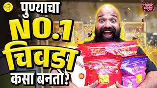 I tried Pune's Best Chiwda | Babus Laxminarayan Chiwda | Factory to Table | 