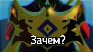 ■| Зачем? | Открываем Легендарные сундуки | GPO UPD 6 |■
