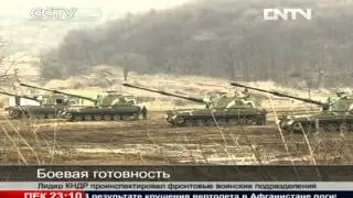 Лидер КНДР проинспектировал фронтовые воинские части