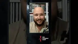 Как Россия меняла идеологию #россия #москва #айсин