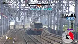 [PS3] Railfan - Kyoto-Osaka External view 1080p