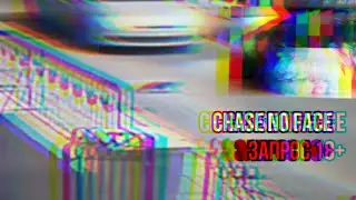 Chase No Face! Треш Контент 4