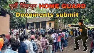 पूर्वी सिंहभूम HOME GUARD DOCUMENT SUBMIT #homeguard #homeguardvacancy2025 