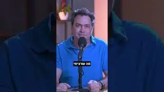 בואו נדבר רגע על הרקע שלי