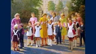 1 сентября.  День знаний