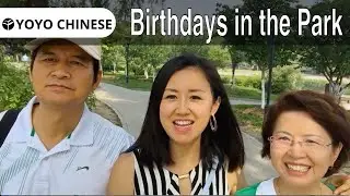 Chinese Lessons with Native Speakers | Birthday in the Park 🏞🎉🎂 | HSK 3