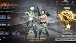 |LifeAfter明日之後| Training Arena 特訓 Mobile in PC Line 2.0