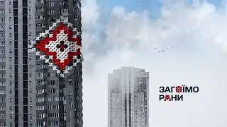 З Днем Вишиванки Україна